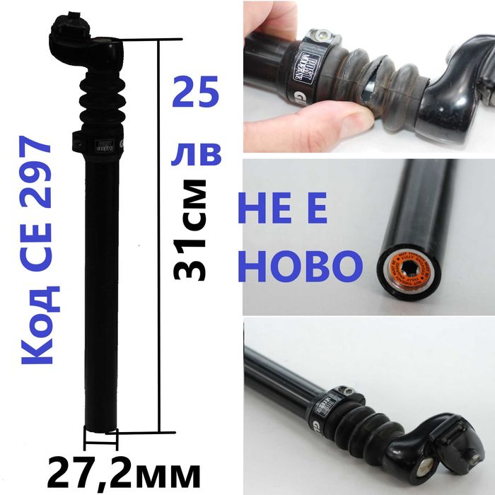 Колче За Седалка на Колело Велосипед 25,4 мм 40 см 27,2 мм 30,9 мм