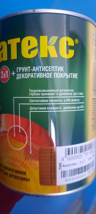 Краска для двери