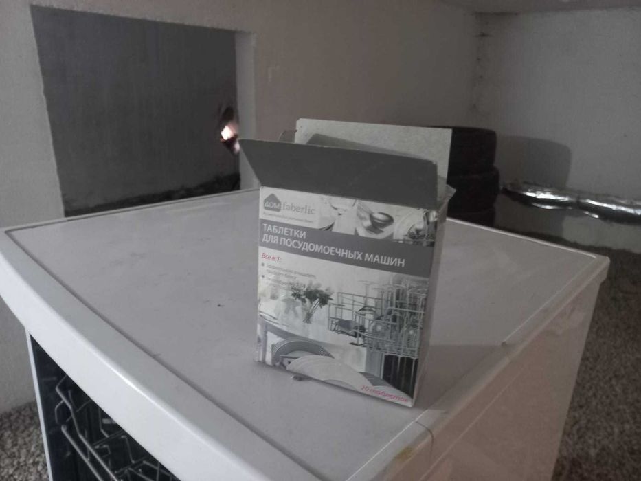 Срочно продам посудомоечную машину