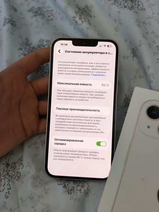 Iphone 13, 92 % акб