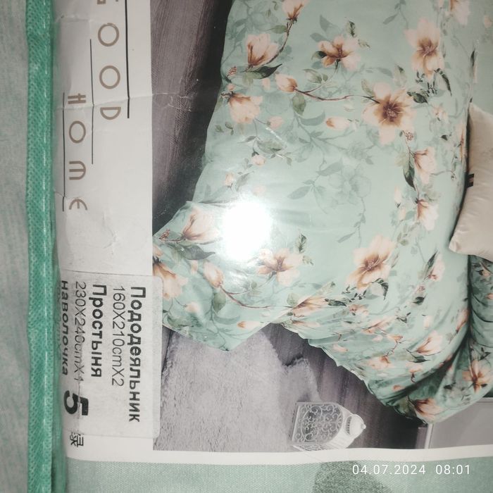 Продам пастельные принадлежности