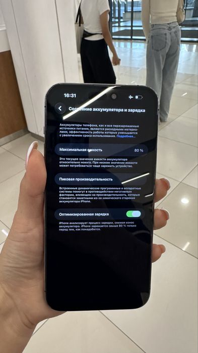 iPhone 14 Pro Max 256GB Deep Purple / 80% АКБ