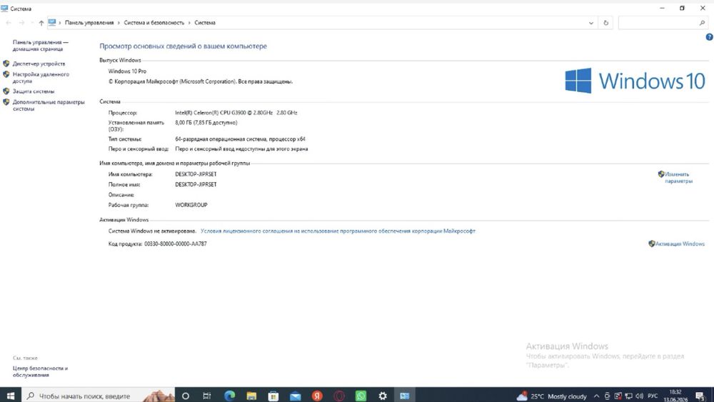 Продам компьютер в сборе