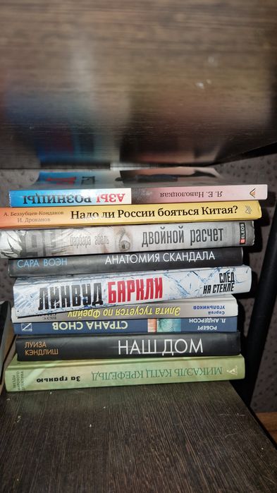 романы , детективы оптом и в розницу