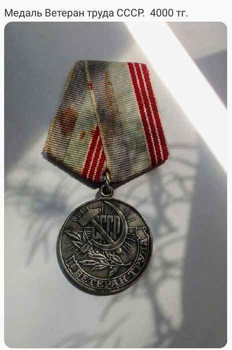 Книги  Экибастуз Книги СССР