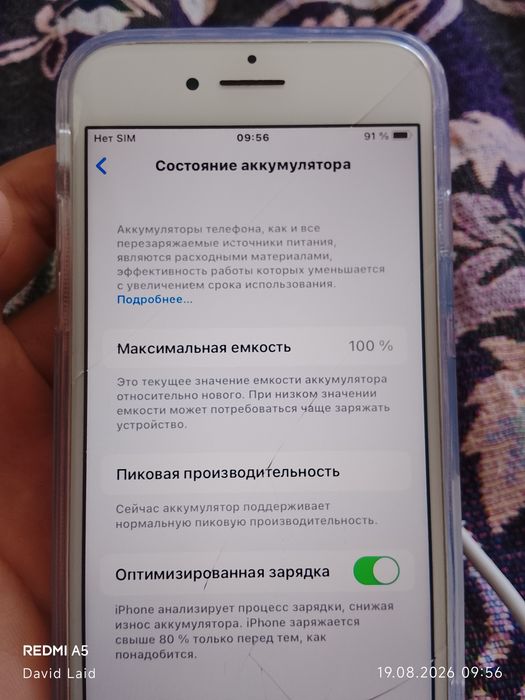 Айфон 7  срочно!!