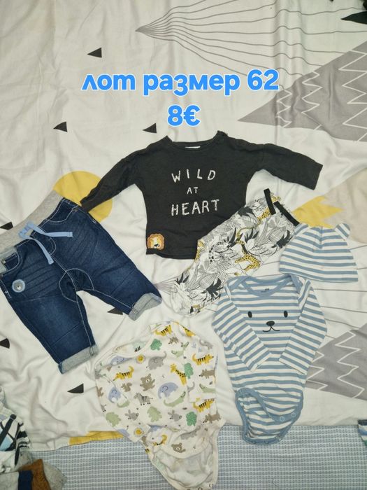 Дрехи за момче размери от 50/56 до 152