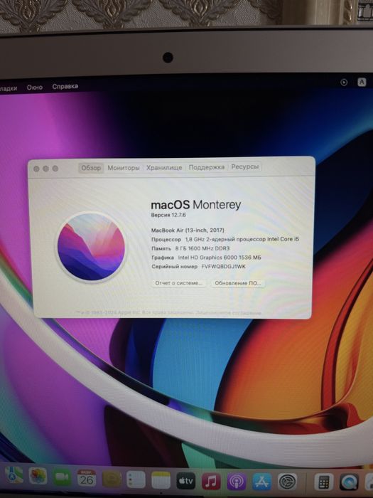 Macbook Air (13-inch, 2017)