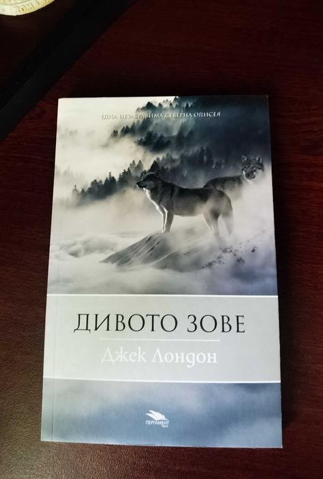 Нови книги на чудни цени