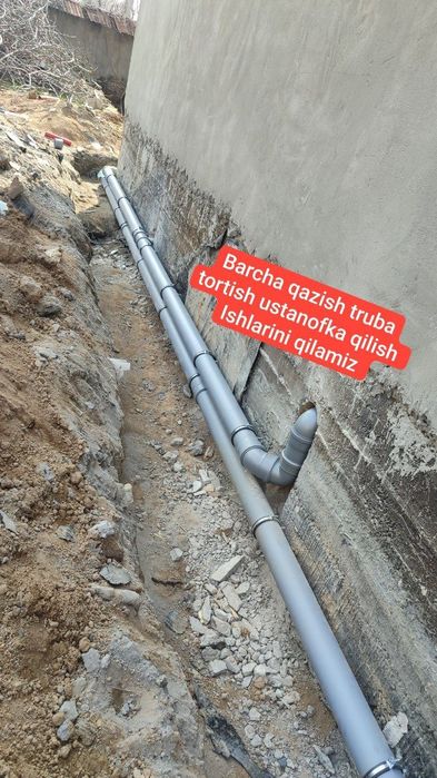 Траншей  kanalizatsiya qazish Траншея казиш