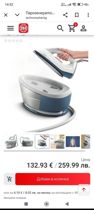 Парогенератор Philips