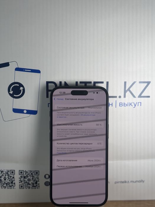 Iphone 16 black 128 gb 88%