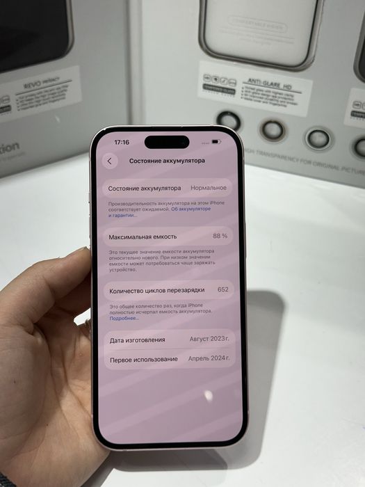 Iphone 15 128gb 37809 Pintel.kz