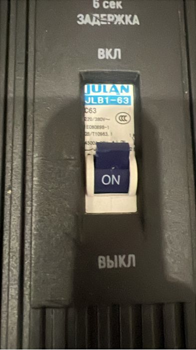 Стабилизатор напряжения ALTECO 10000