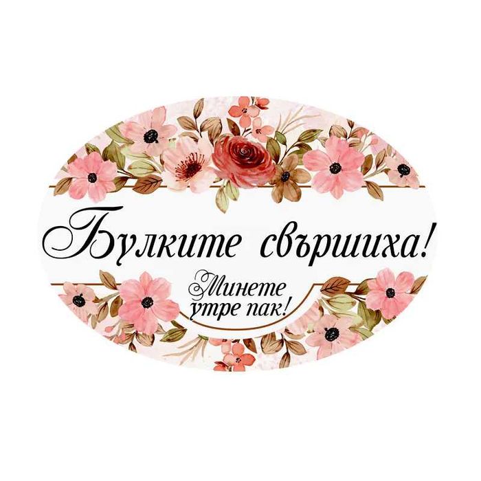 Книга,табели за кръщене,моминско парти ,младоженци ,бебе ,булка, други
