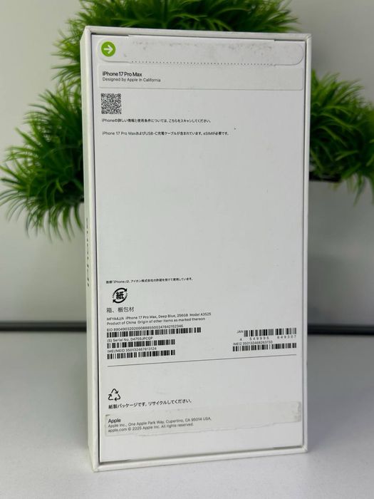 iphone 17 pro max | 256 gb