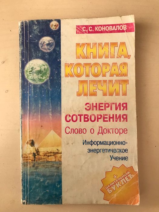 Продаю книги Продаю книги
