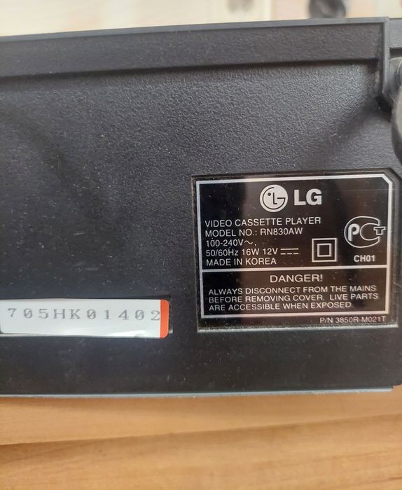 Видео магнитофон