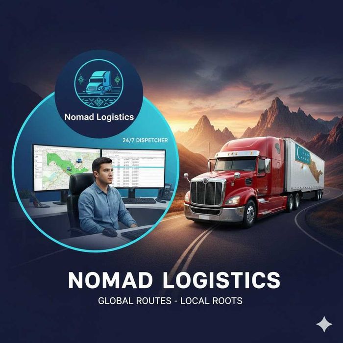 Грузоперевозки по Узбекистану и СНГ | Nomad Logistics