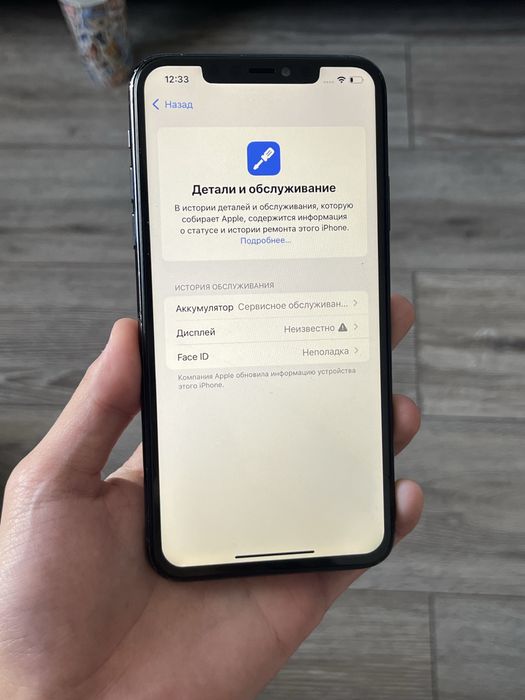 iPhone 11 pro max (64гб)