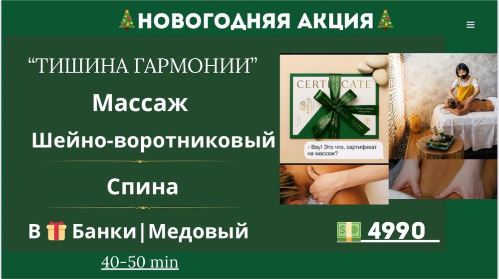 Подарочные сертификаты на новый год!!!