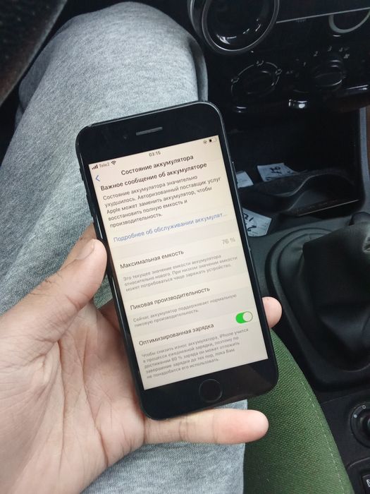 Айфон 7 оргинални завадской