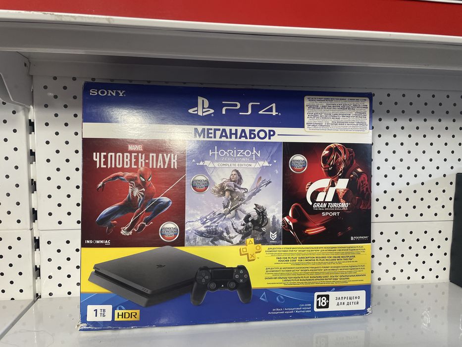 продам PS4, один джойстик
