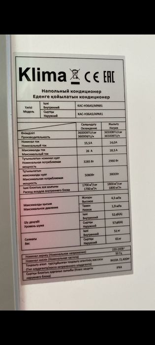 Кондиционер. 500000тг.