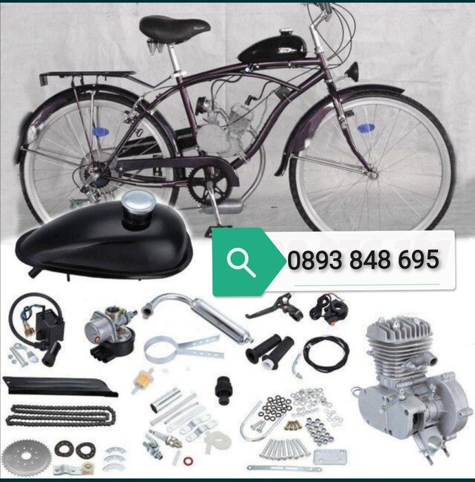 Велодвигател ДВИГАТЕЛ за Колело Бензин 80 цц кубика и 1