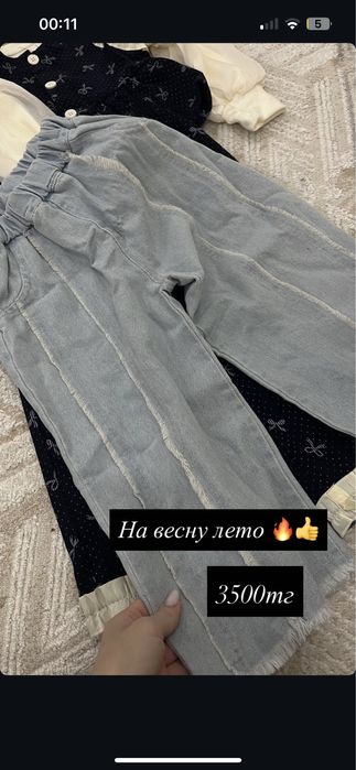 Распродажа детской одежды!!Очень дешево