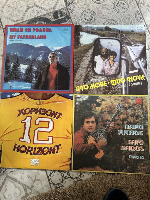 Грамофонни плочи Балкантон