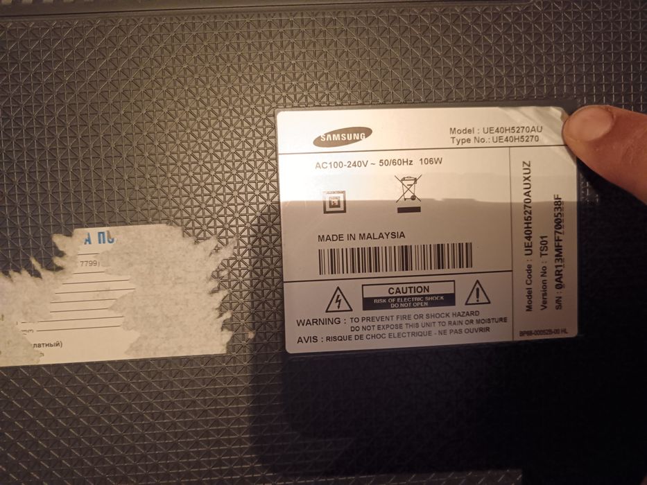 Телевизор Samsung 43 экран синган
