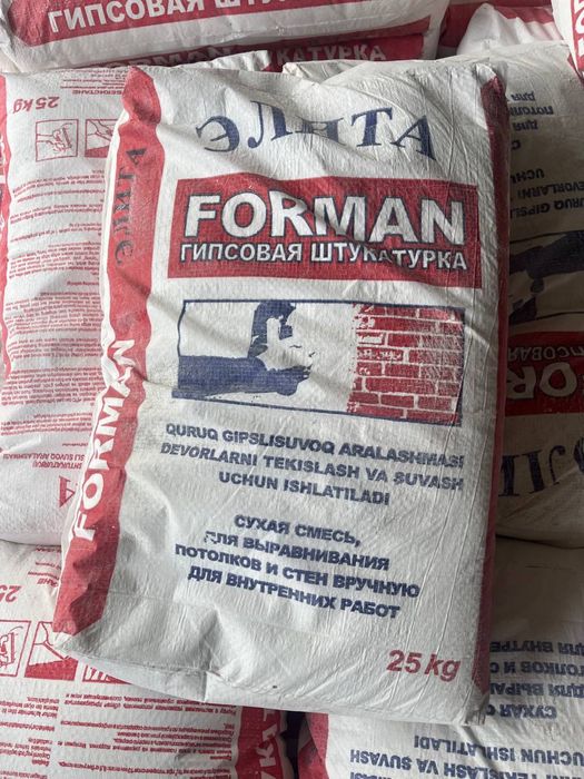 Rotband elita knauf, ротбанд, элита кнауф ротгипс, элита