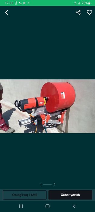 Алмазний бур хизмати