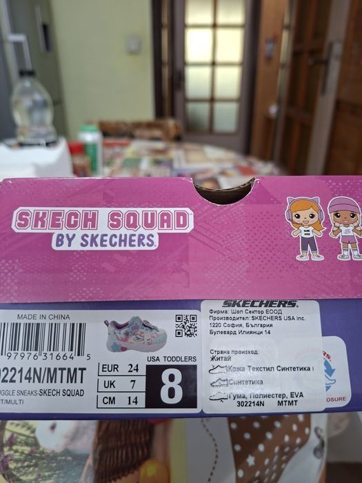 Маратонки Adidas, Skechers