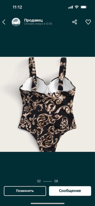 купальники в Астане