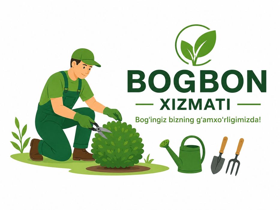 Богбон хизмат садовник
