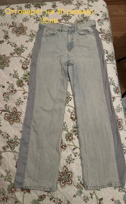 Маркови дънки и панталони Хс,С,М,Л