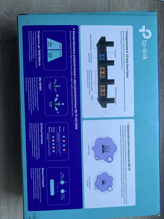 Продам Гигабитный роутер Archer C80