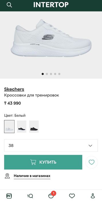 НОВЫЕ Skechers белые