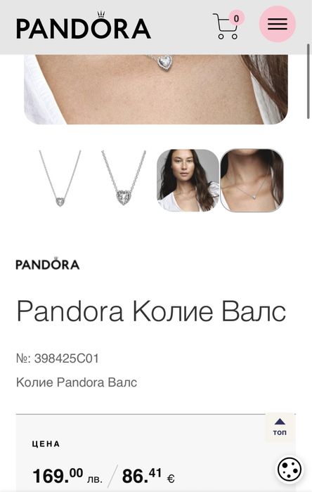 Pandora Колие Валс