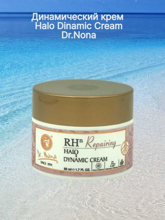 Dr Nona ДИНАМИЧЕСКИЙ КРЕМ от рубцы укусы шелушение сухость даже ожоги