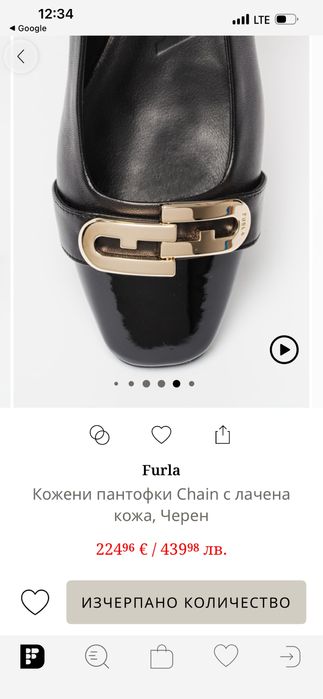 FURLA оригинални обувки