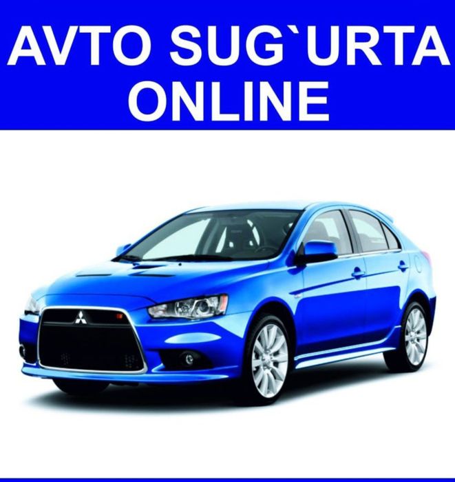 Онлайн Автосугурта. Кешбэк 20%.