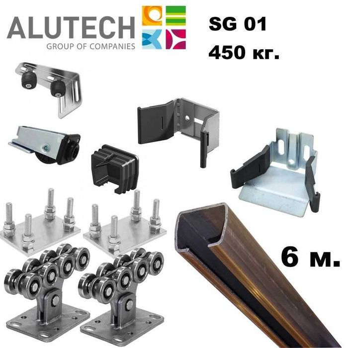 Консольная балка для откатных ворот