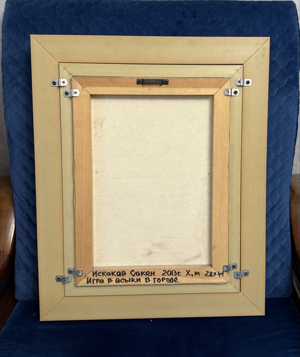 Разные Картины, этюды