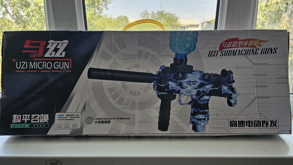 Орбизовый пистолет