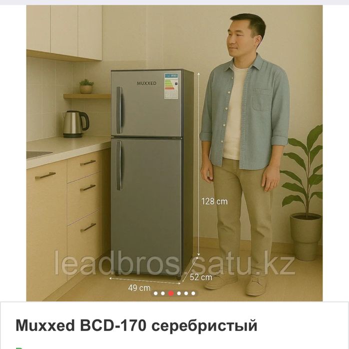 Холодильник продам