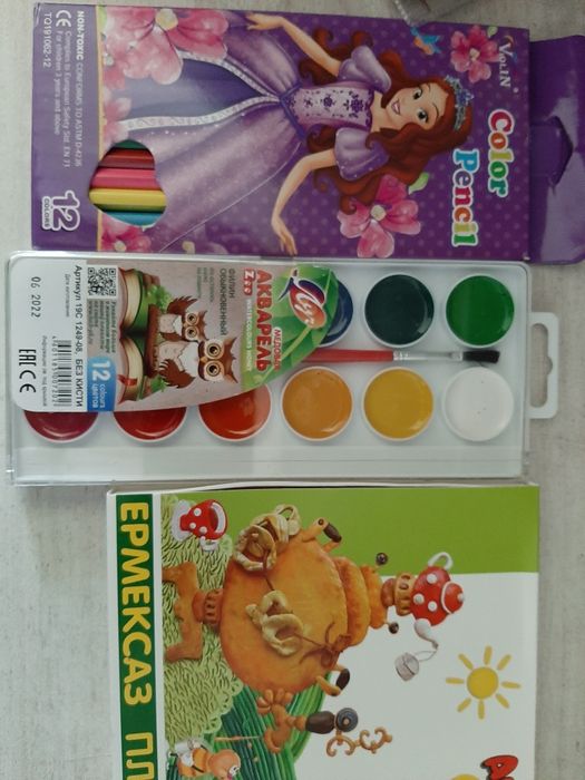 Все для школы про