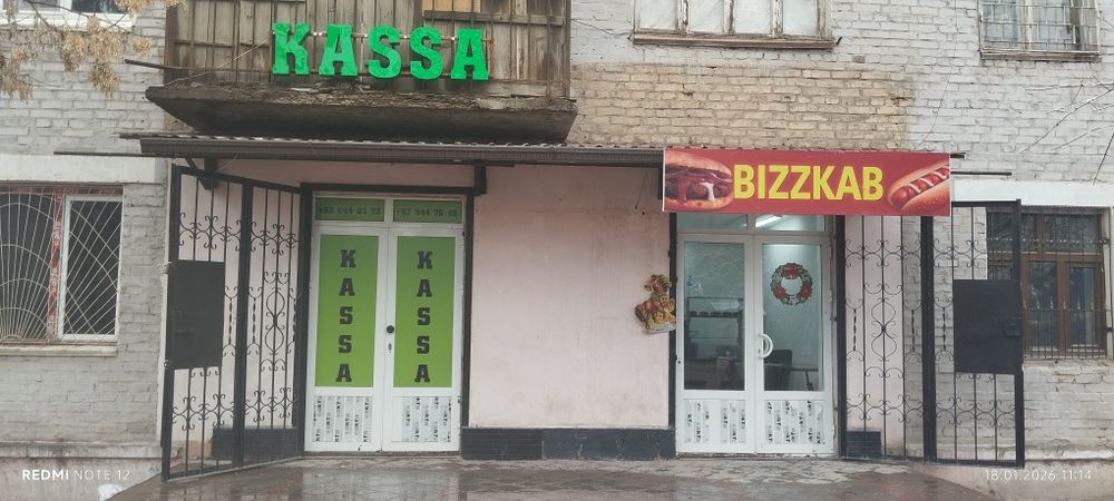 Ишлаб турган Бизнес сотилади